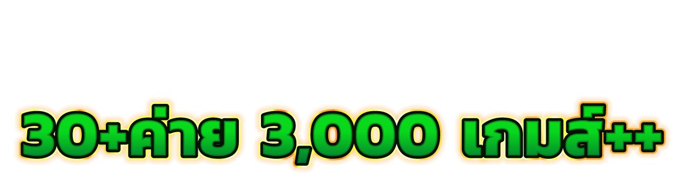 Mangkon999 ทางเลือกใหม่แห่งการเดิมพัน เปิดประสบการณ์เหนือระดับ